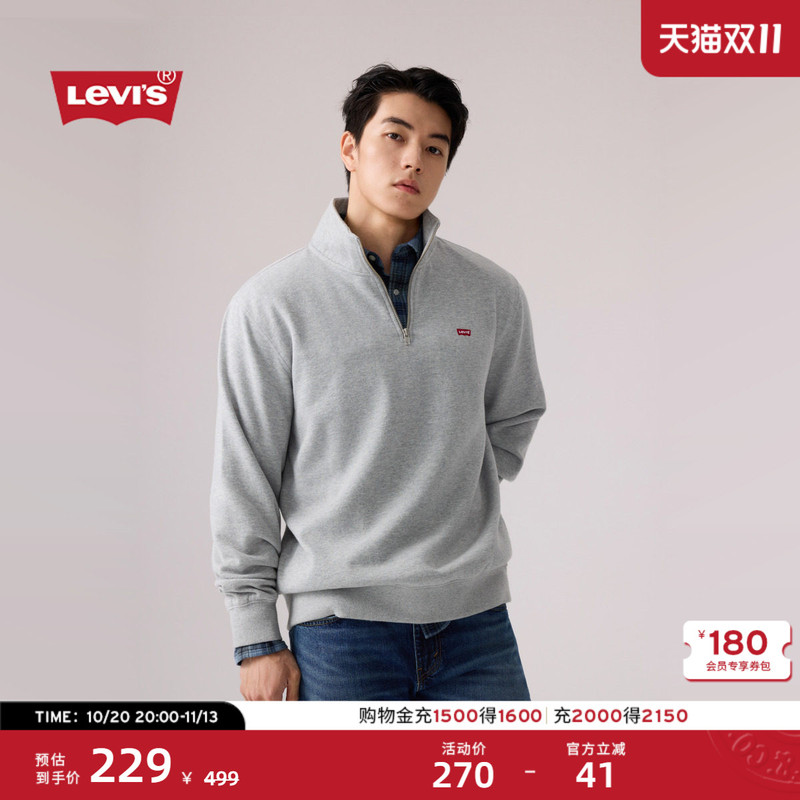 Levi's 26Th Autumn New Men's American Retro Stand-Up Collar Fleece-Lined Knitted Casual Sweatshirt
