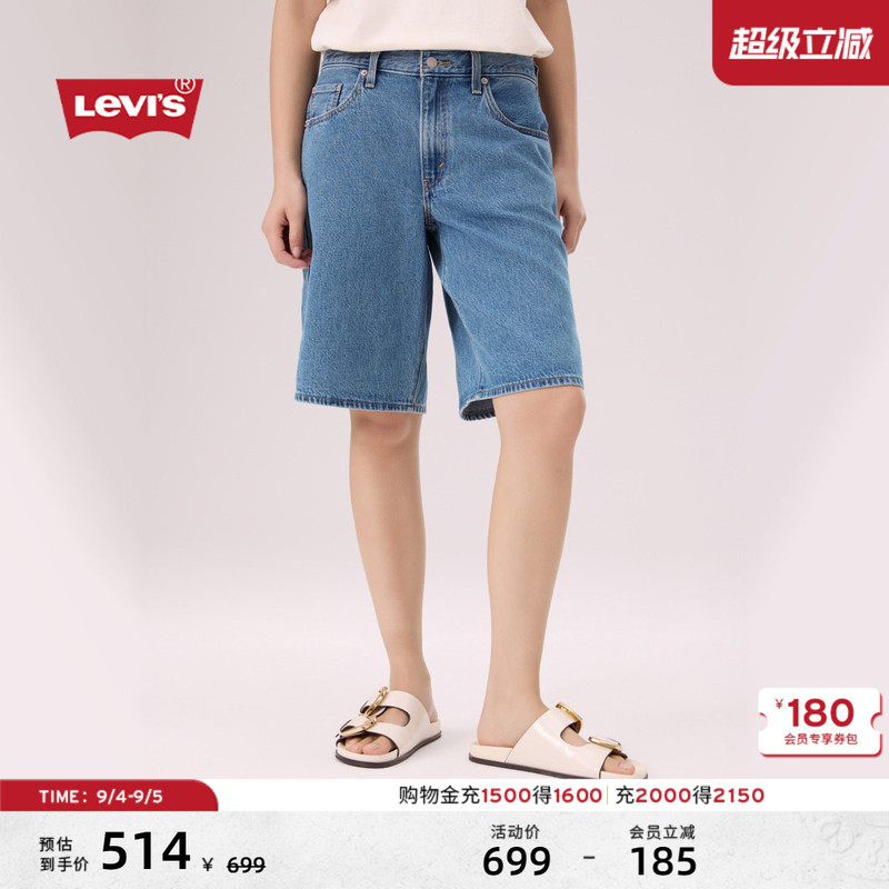 Levi's Same Style as in the Mall, 26Th Summer New Women's Loose Straight Denim Shorts 000Mj