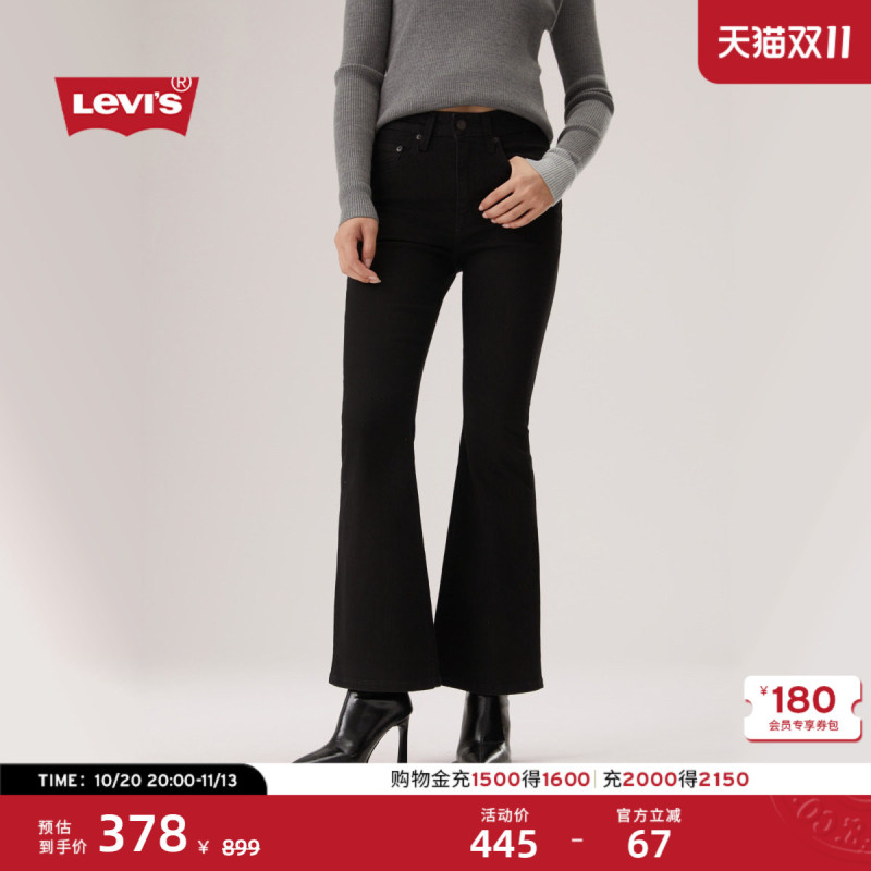 [Same Style as in the Mall] Levi's Women's American Retro 726 High-Waisted Flared Jeans A3410