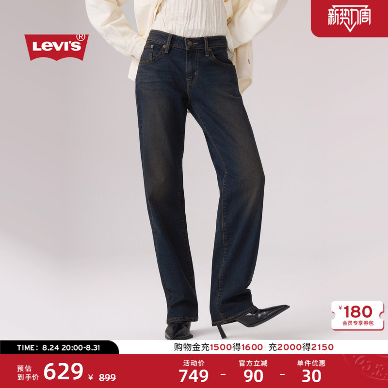 Levi's 26Th Autumn New Women's American Retro Casual Low-Waist Loose Straight-Leg Jeans