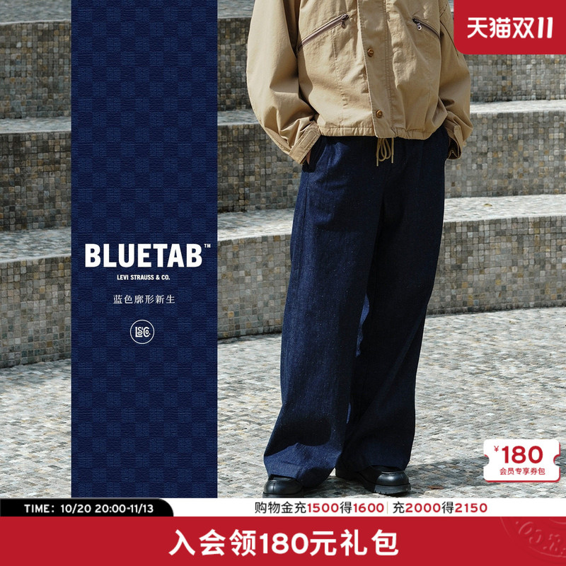 【Same Style as in the Mall】Levi's ® Bluetab ™ 26Th Autumn New Men's Denim Suit Pants 006V7