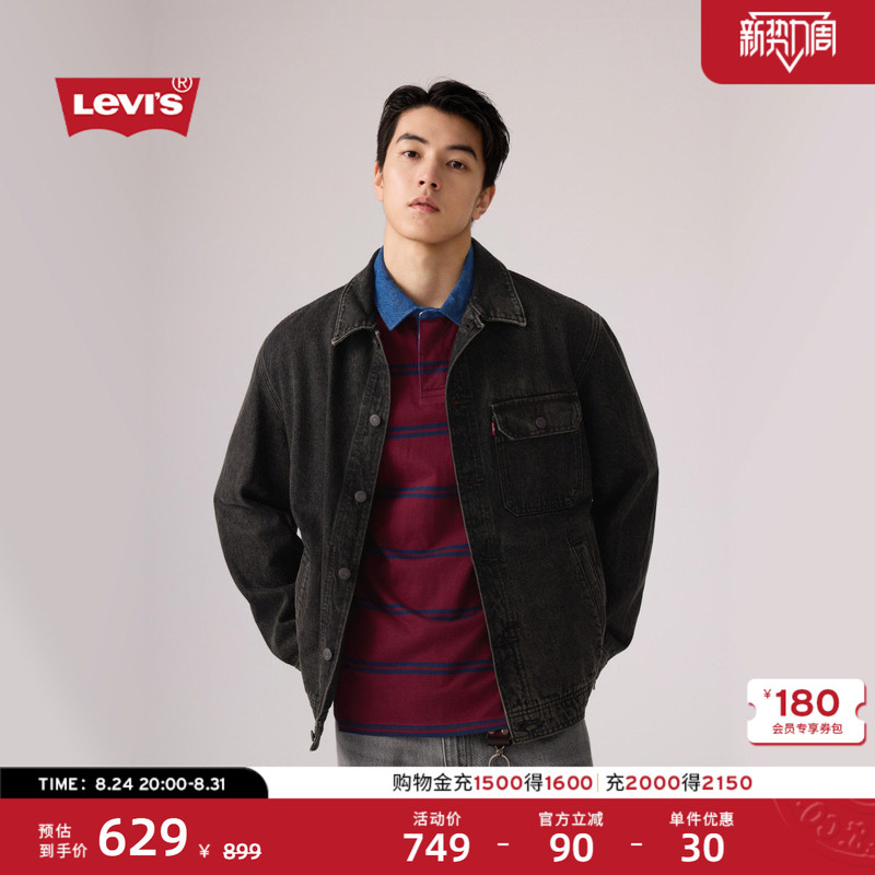 Levi's 26Th Autumn New Men's American Retro Workwear Casual Denim Jacket