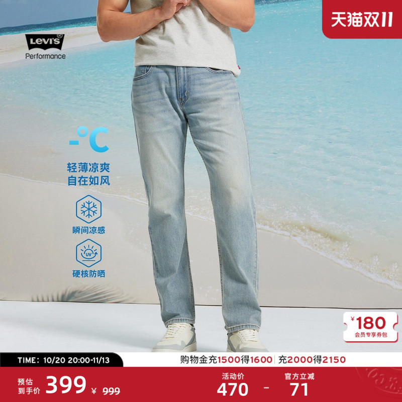 Levi's Men's American Retro Classic Casual Workwear 502 Standard Tapered Jeans Levi's Men's American Retro Classic Casual Workwear 502 Standard Tapered Jeans