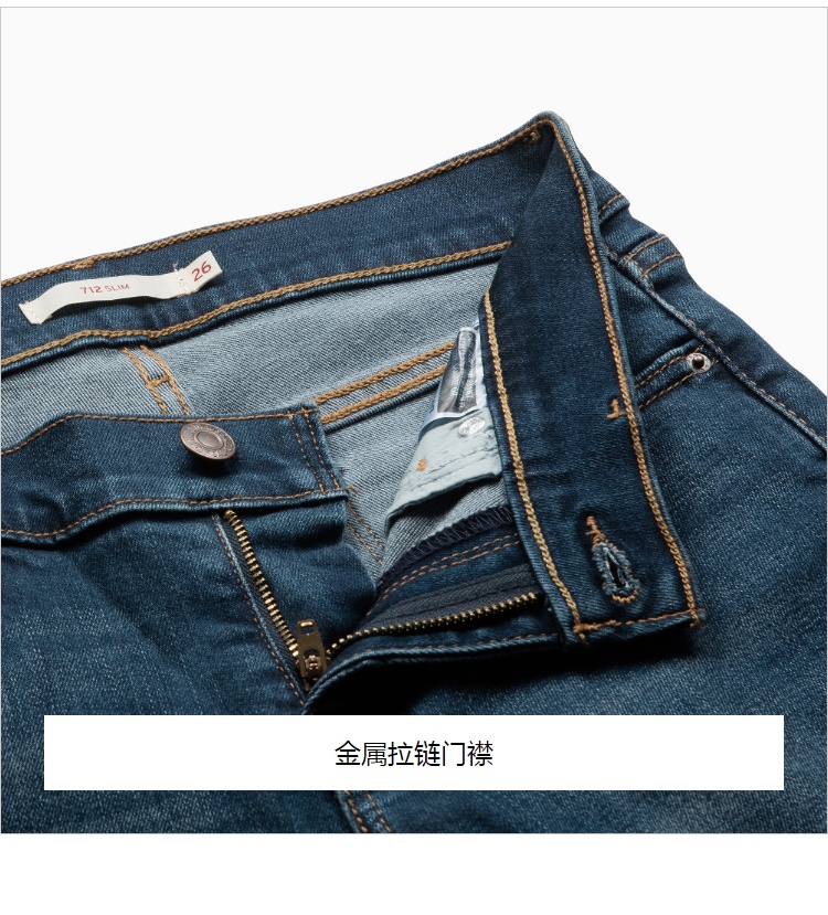 Jean femme LEVI S    - Ref 3193229 Image 23