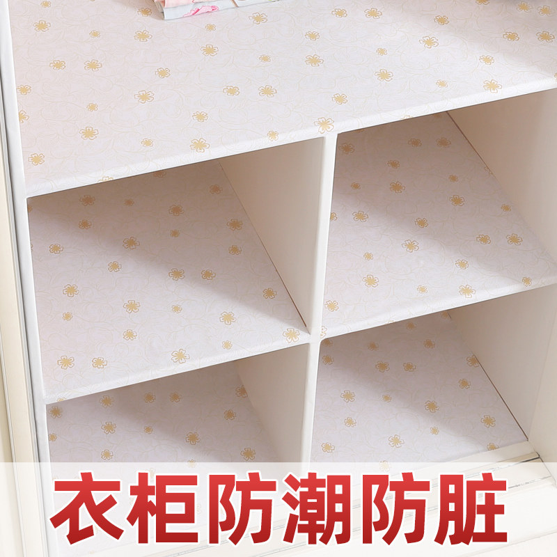 10 m Drawer Pad Paper Wardrobe Stickers Interior Renovated Moisture Self-adhesive Home Cupboard Shoes Cabinet Overall Cupboard Mat Anti-Tide Cushion