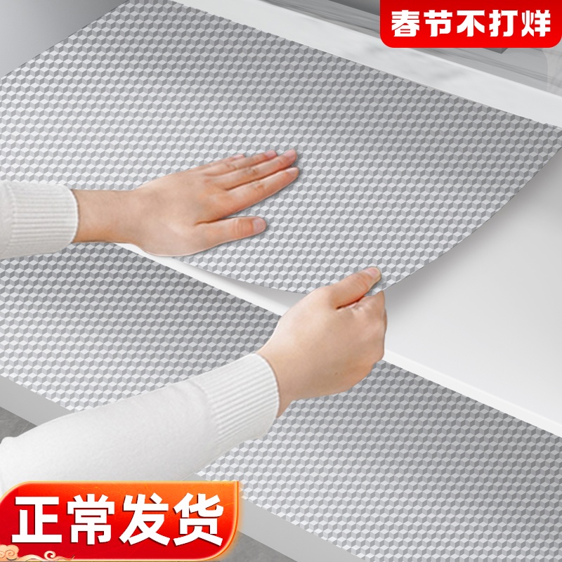 Drawer pad paper aluminum foil tin foil kitchen cabinet dustproof waterproof waterproof cabinet shoe cabinet wardrobe self-adhesive moisture-proof sticker