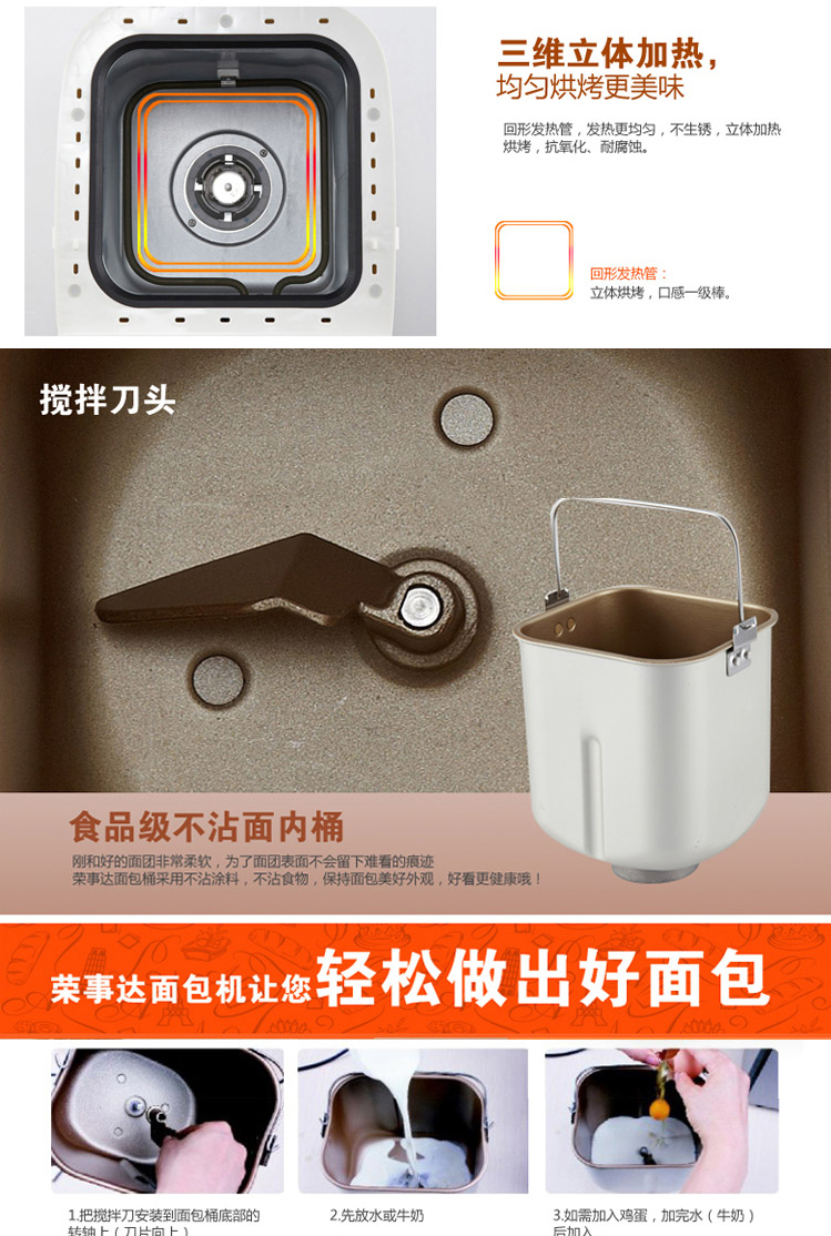 Royalstar / Rongshida RS-MB116 máy làm bánh mì tự động đa chức năng và bánh mì thông minh máy nướng bánh mì sandwich điện máy xanh