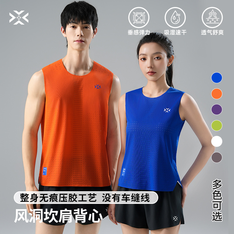 26 Youwei Wind Tunnel Vest Marathon Sports Trail Running Quick-Dry Racing Breathable Unisex Running Sleeveless Vest 26 Youwei Wind Tunnel Vest Marathon Sports Trail Running Quick-Dry Racing Breathable Unisex Running Sleeveless Vest