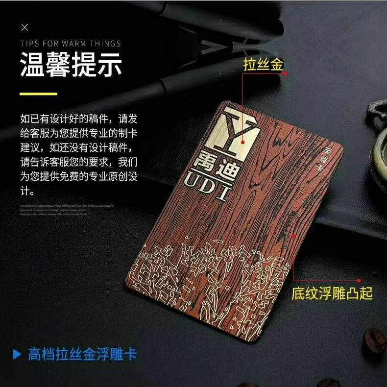 创意透明会员卡定制PVC IC芯片卡磁条VIP卡定做！防水磨砂二维码超实用！