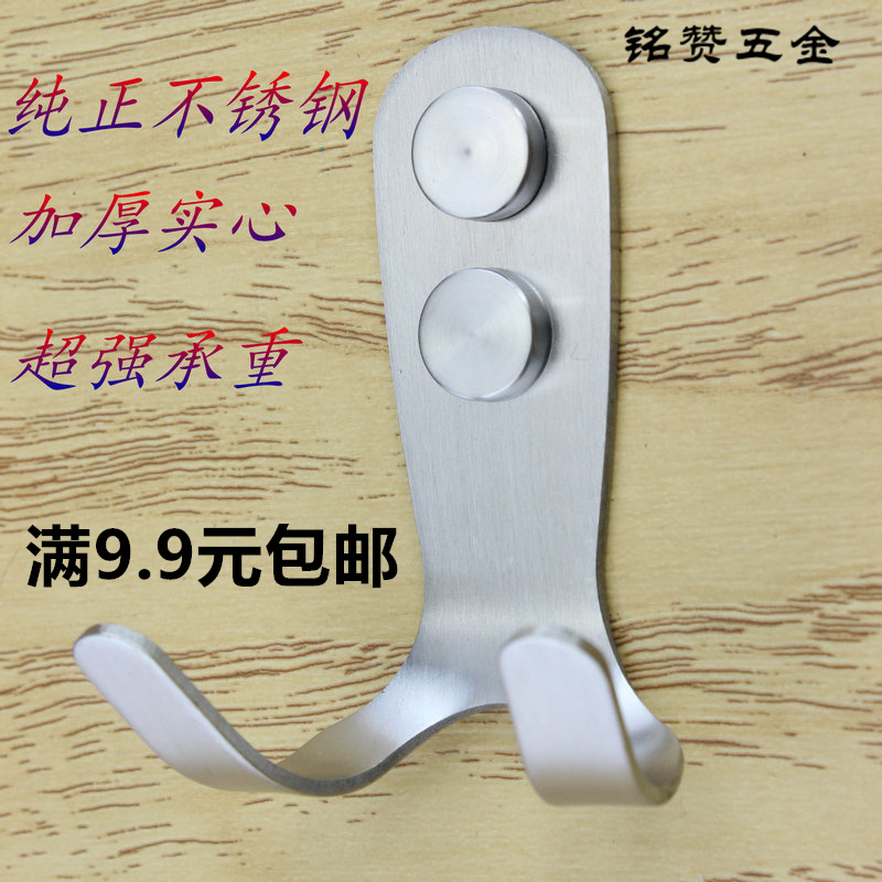 Personality creative clothes hook stainless steel hook single bathroom toilet clothes hook wall hanging door hook single hook