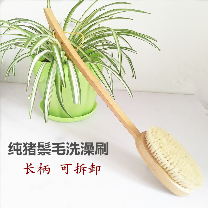 Long-handled boar bristle bath brush, detachable back rubbing massage brush, mud exfoliating bath brush, exported to Japan