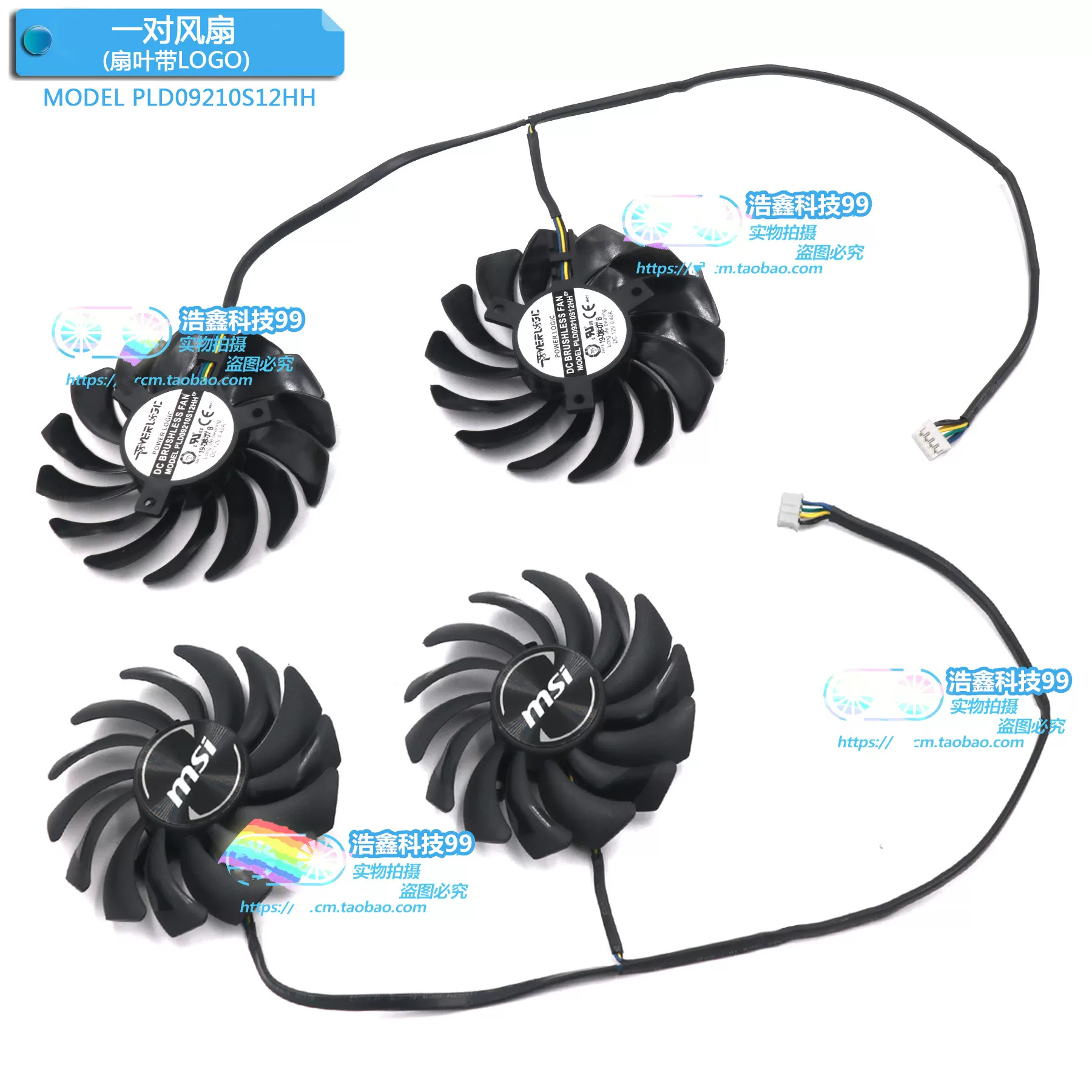 Новый MSI MSI RTX2060super Armor графическая карта Вентилятор охлаждения Модель PLD09210S12HH