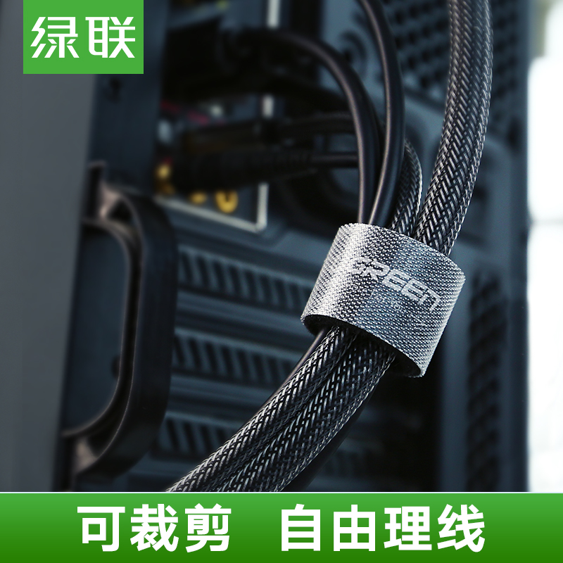 Green Union Wire-Wire Instrumental Magic Patch Cord With Data Line Power Cord Network Route Cable Tie Wire With Wire Holding Finishing