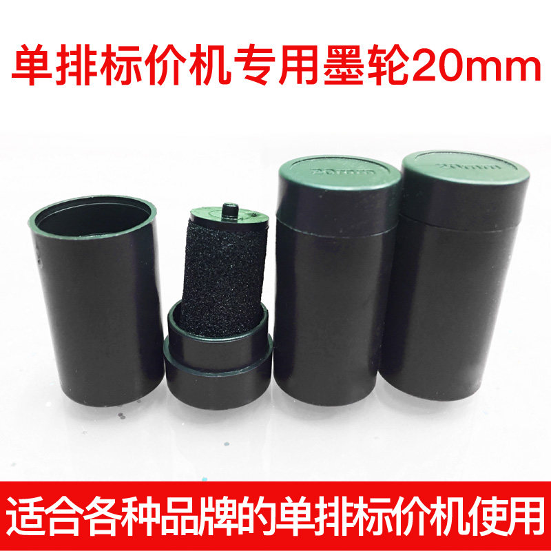 9 8 snatched 4 manual single row list price machine applicable special ink wheel 20mm beating price machine ink packing machine with ink wheel