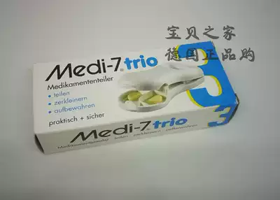 German medi7 tablet cutter, tablet grinder, two-in-one medicine distributor