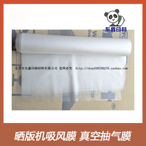 Non-drying machine Trademark machine Vacuum shrink film