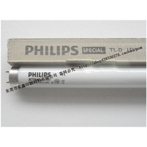 Non-drying machine Trademark machine UV tube