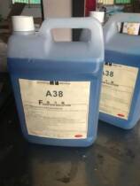 Printer shui dou ye fed multi-color offset printing plate fountain solution