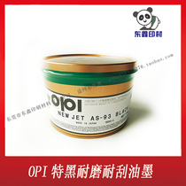 Japan OPI special black AS93 offset printing rotary machine PE film PVC wear-resistant scratch-resistant printing ink cloth label ink