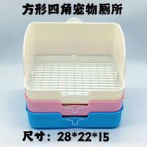 Pet four-corner toilet ferret small pet square toilet anti-knock rabbit toilet anti-spray small animal pet supplies