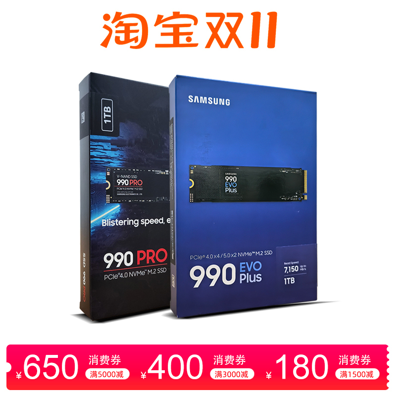 Samsung 990 Pro Evoplus1T 2t Desktop Ps5 Laptop M2 Pcie4 Solid State Drive Ssd