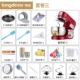 3,5L Red Chef Package Three Three
