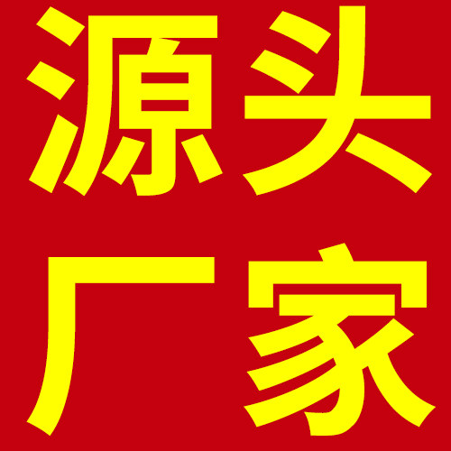 帅爸爸源头厂家特卖的LOGO