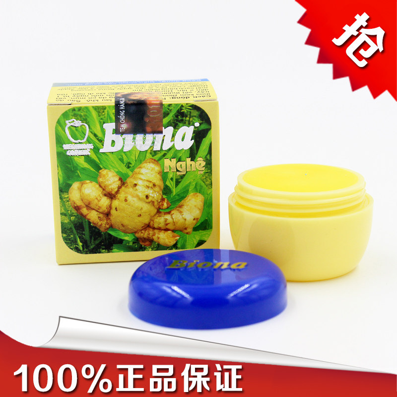 Vietnam Biona Curcumin Acne Scar Cream Tropical Flavin Acne Scar Acne Scar Acne Scar Acne Pit 3g