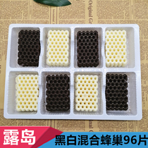 Ludao birthday cake decoration piece chocolate jewelry insert black and white honeycomb honeycomb mesh edible baking
