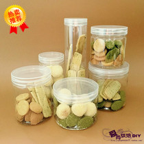 PET plastic bottle jar biscuit jar sealed jar transparent food jar dried fruit nut medicinal tea bottle food jar