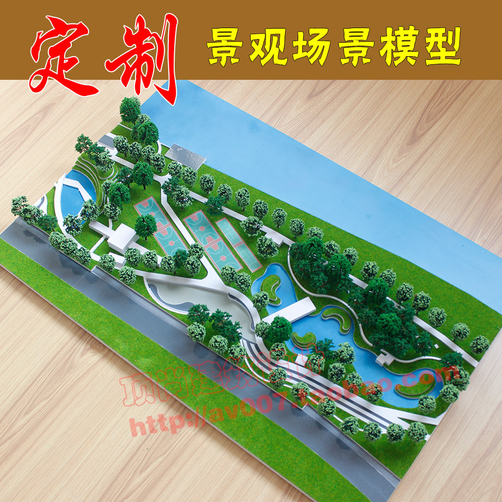 Landscape environmental art model architectural commodity model business user-type sand table model customization