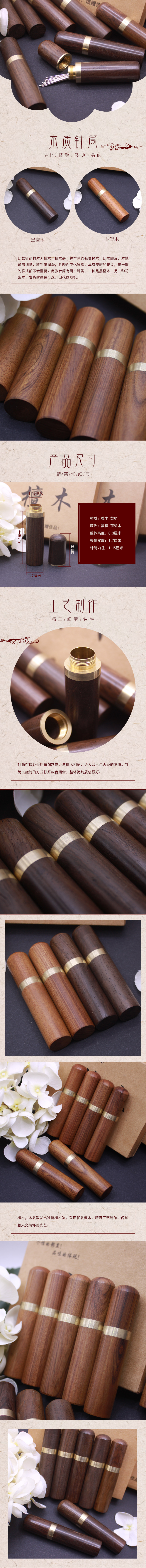 Hội Chữ thập Stitch công cụ hàng đầu cửa hàng mun cụ ống tiêm kim mát - Công cụ & vật liệu may DIY thước đo laser mini