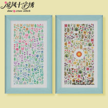 Cool Breeze DMC Thread Cross Stitch Kit Living Room New Hanging Painting Rainbow Bright Garden 16 Printed Light Blue Cloth