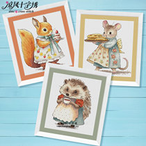 Cool breeze DMC thread cross stitch kit living room new hanging painting decorative painting retro squirrel mouse hedgehog 16 prints