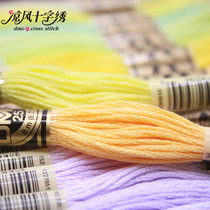 Liangfeng DMC – accessoires doutils de point de croix nouvelle ligne n ° 1 à 35 fil de coton DMC petite peinture décorative