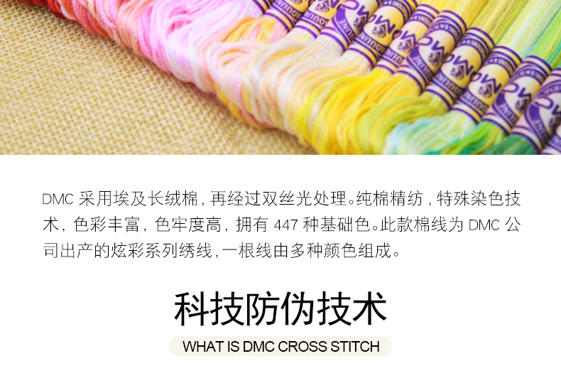 DMC chéo khâu mới phòng ngủ phòng khách kim cương băng bài viết trên tạp chí nhỏ hoa tay in đơn giản - Công cụ & phụ kiện Cross-stitch tranh thêu phật a di đà