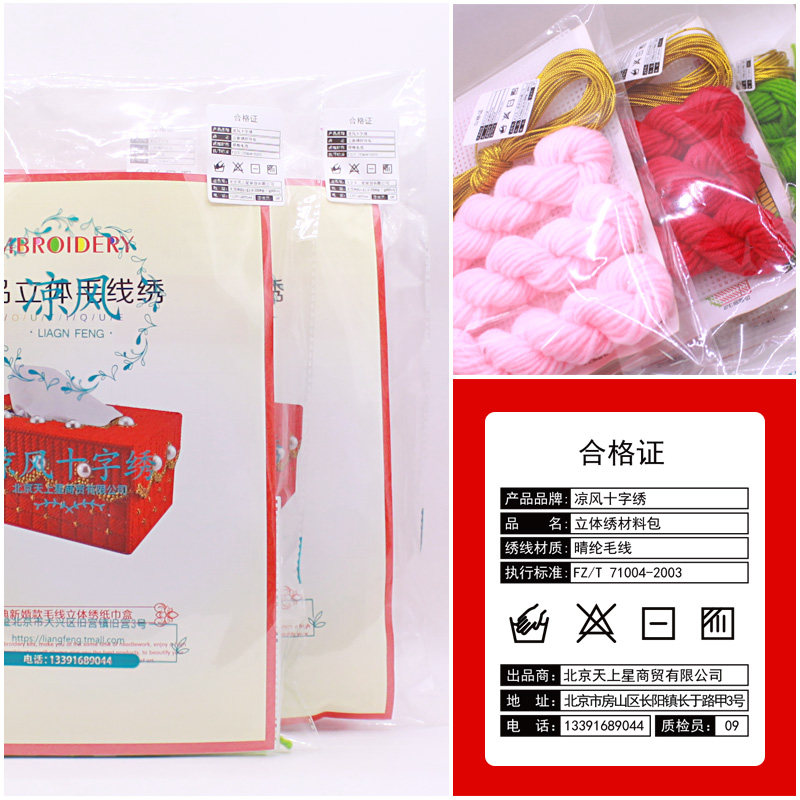 ����3d�ֹ�ʮ����035����������