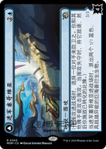 (Subo Card) Magic: The Gathering Evil Army MOM Blue Gold Marching into Segovia 0063 Flat Flash