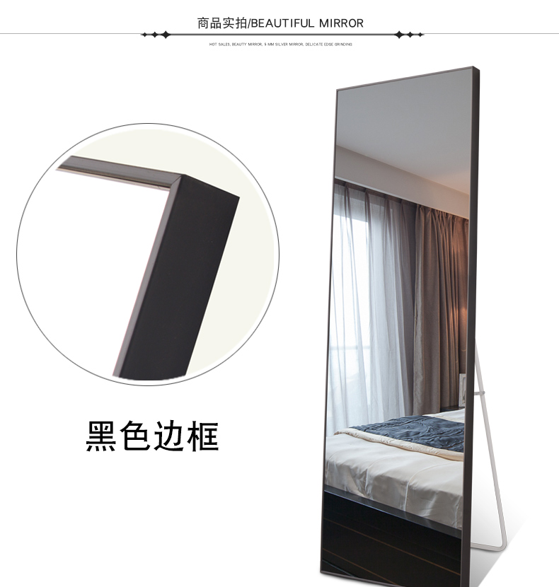 Yishare gương đơn giản thay đồ treo tường toàn thân gương cửa hàng quần áo thay đồ phù hợp gương nhà sàn gương - Gương gương đứng