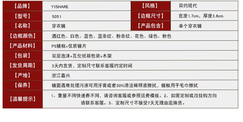 Gương YISHARE gương toàn thân với khung lắp sàn gương đơn giản thay đồ gương ký túc xá treo tường gương sàn - Gương