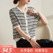 Sofisel 2021 spring and summer new short-sleeved striped top knitted cardigan womens base shirt T-shirt