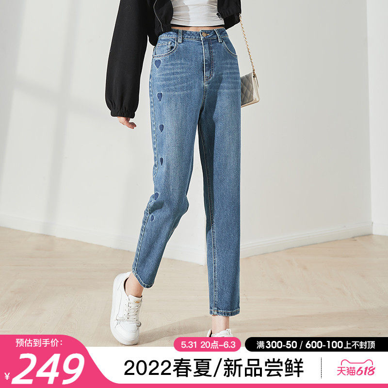 Sophires 2022 spring new high waist loose with slim large size Loving Pattern 90% Harun Jeans Woman