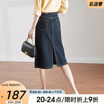 Sofiel 2022 spring summer new high waist loose with thin fashion thin section rear open fork Cowboy half body skirt woman