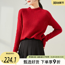 Sofitel red sweater womens autumn winter loose 100 hitch bottom inner lap knitwear fashion cover for spring and autumn blouses