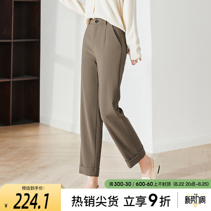 Sofitel curl curl curl foot opening straight drum pants westypants woman 2022 spring new loose casual female pants