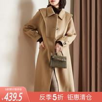 Anti-season clearance Sofisel high-end double-sided cashmere coat womens long autumn and winter wool temperament wool coat