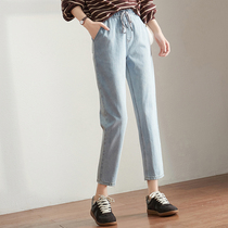  Sofisel elastic waist jeans womens straight loose harem pants thin and wild 2021 autumn new pants women