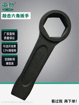 45# steel percussion hexagonal wrench percussion hexagonal wrench security 17-140mm percussion hexagonal wrench