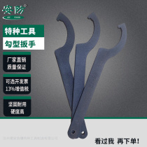 Crescent wrench half-moon plate hook valve hook round nut side hole hook wrench 45# steel special wrench