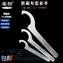 Factory price (304 stainless steel) anti-magnetic hook wrench crescent wrench hook wrench security tool